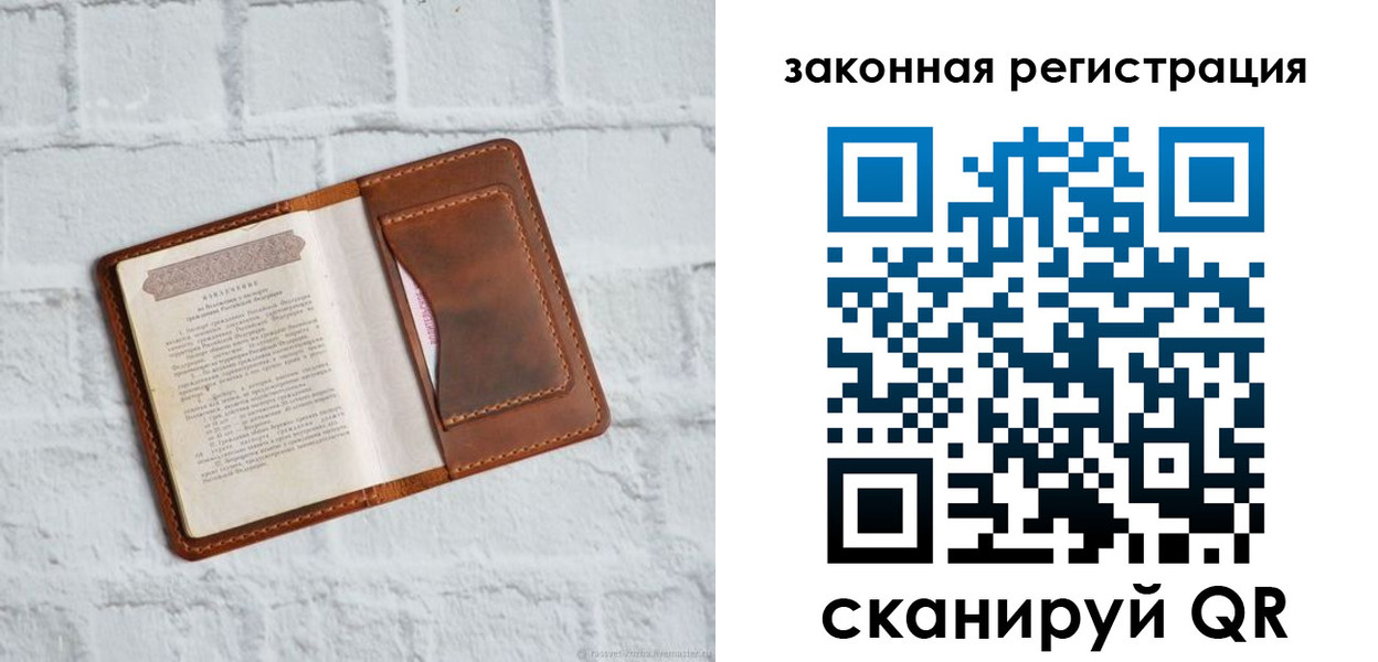 временная регистрация для школы в Тутаеве