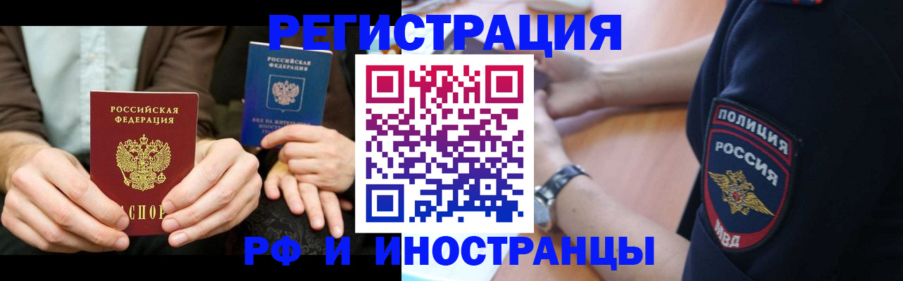 временная регистрация в Тутаеве