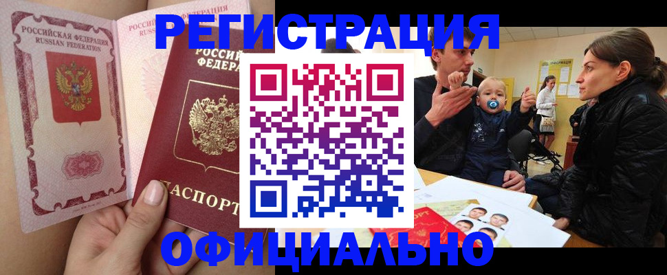 временная регистрация госуслуги в Тутаеве