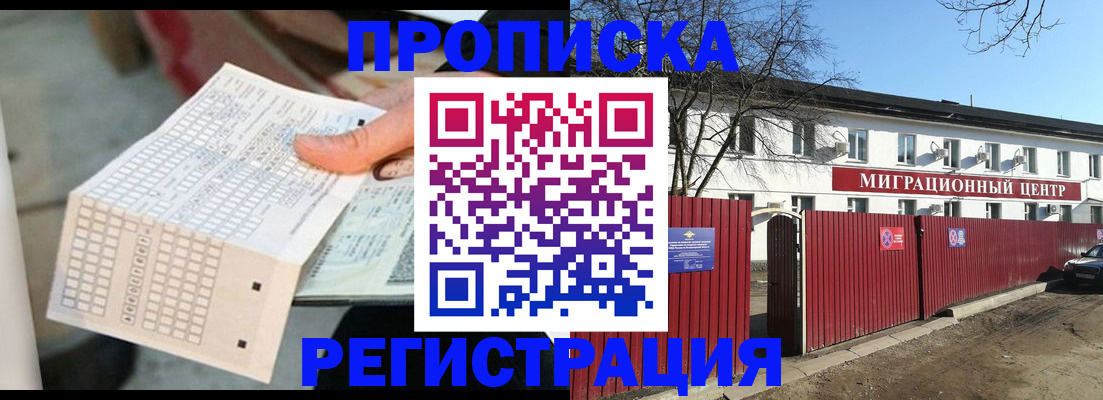 временная регистрация поиск в Тутаеве